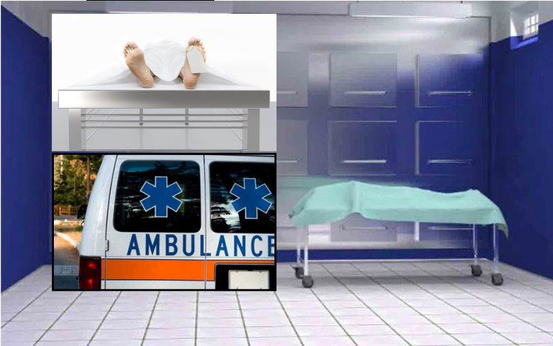 اسپتال عملےکی لاپرواہی: زندہ مریض کو مردہ قرار دے دیا۔ آگے کیا ہوا ؟